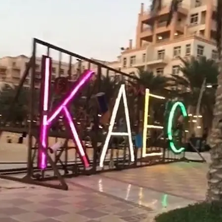 موج البحر ابراج الشاطئ مدينه الملك عبدالله الاقتصاديه عوائل فقط Apartment King Abdullah Economic City Exterior photo