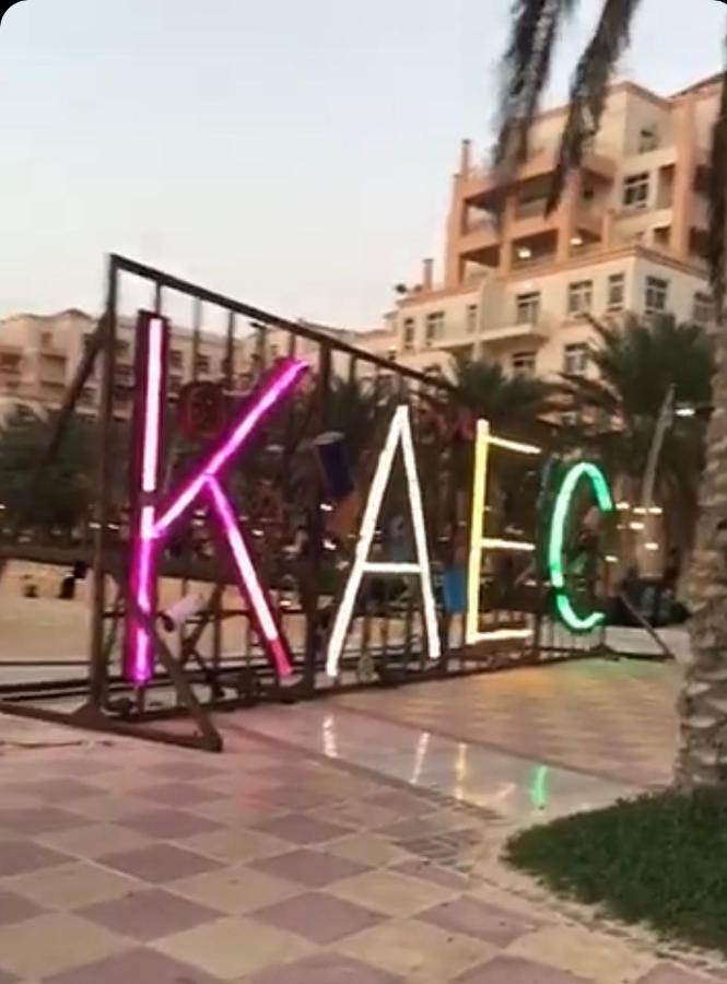 موج البحر ابراج الشاطئ مدينه الملك عبدالله الاقتصاديه عوائل فقط Apartment King Abdullah Economic City
